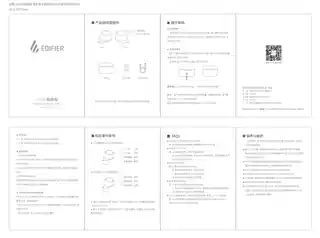 Edifier漫步者TWS1 经典版